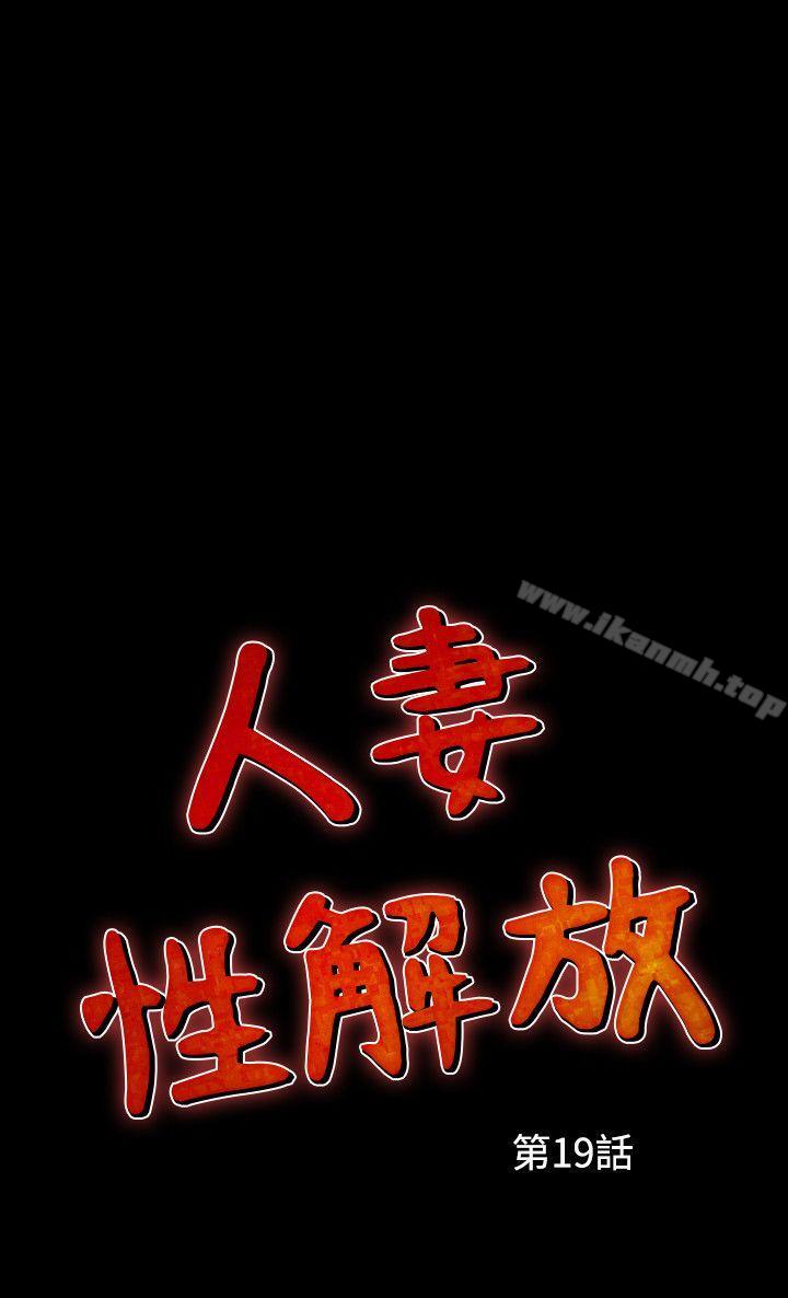 2P - 人妻性解放（全集）
