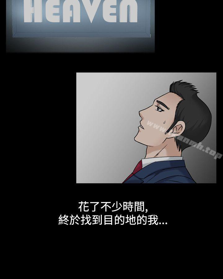 26P - 人妻性解放（全集）