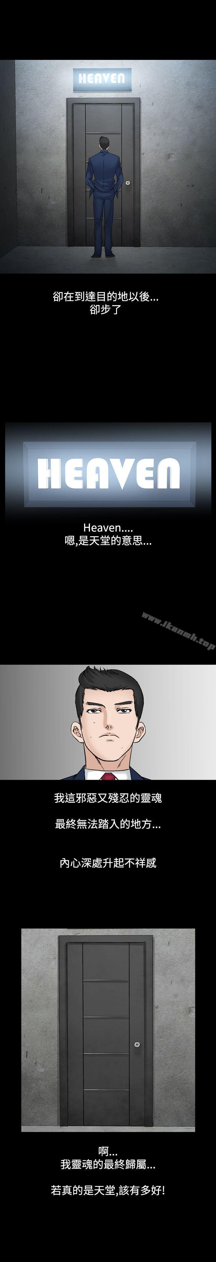 27P - 人妻性解放（全集）