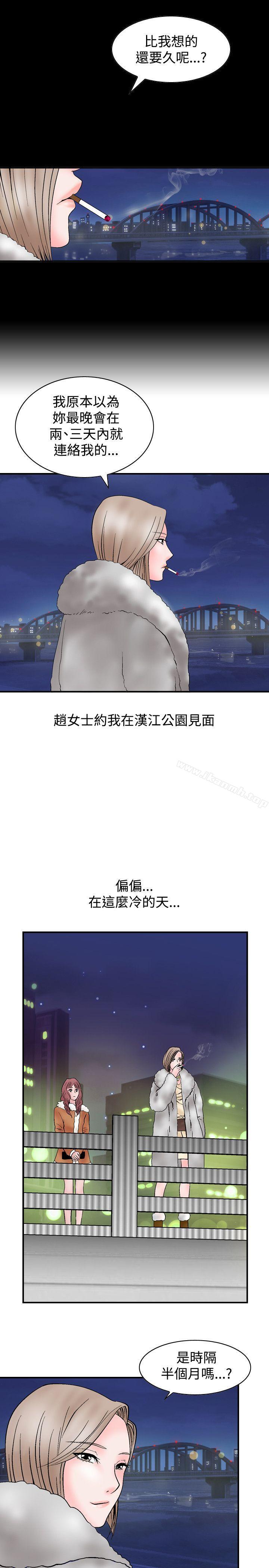 11P - 人妻性解放（全集）