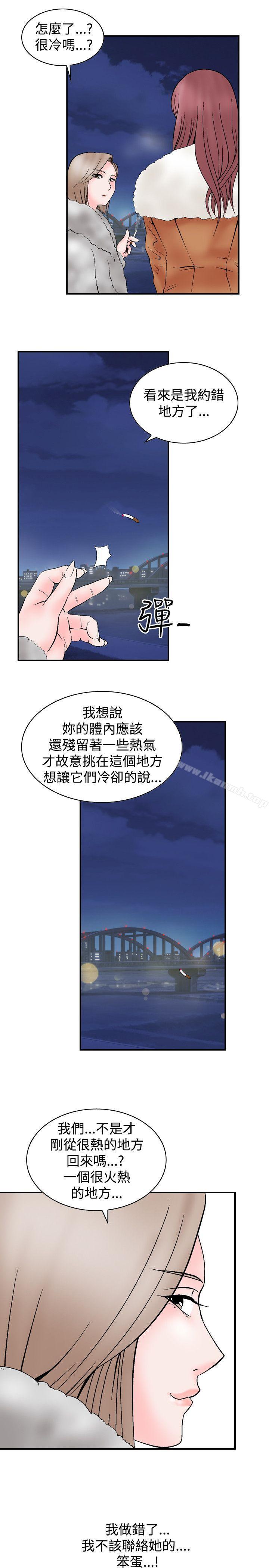 13P - 人妻性解放（全集）