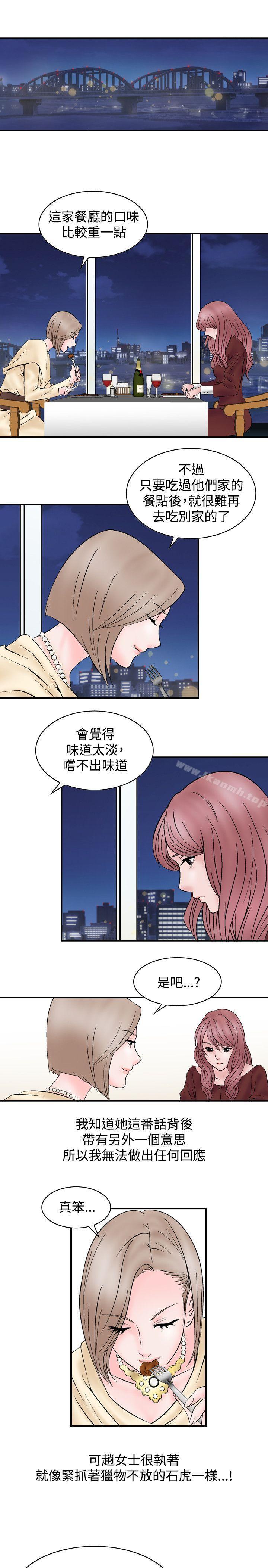 15P - 人妻性解放（全集）