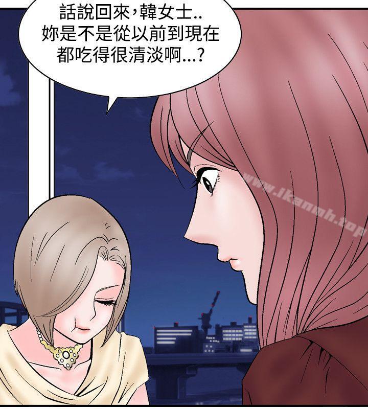 16P - 人妻性解放（全集）