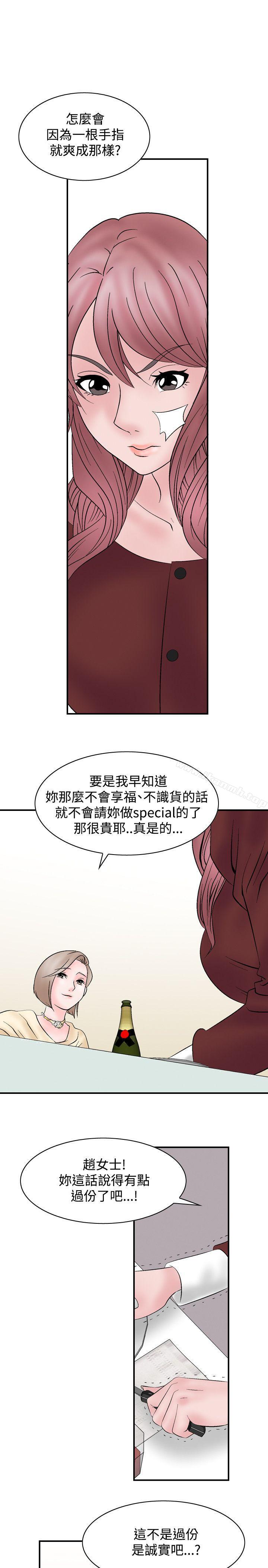 17P - 人妻性解放（全集）