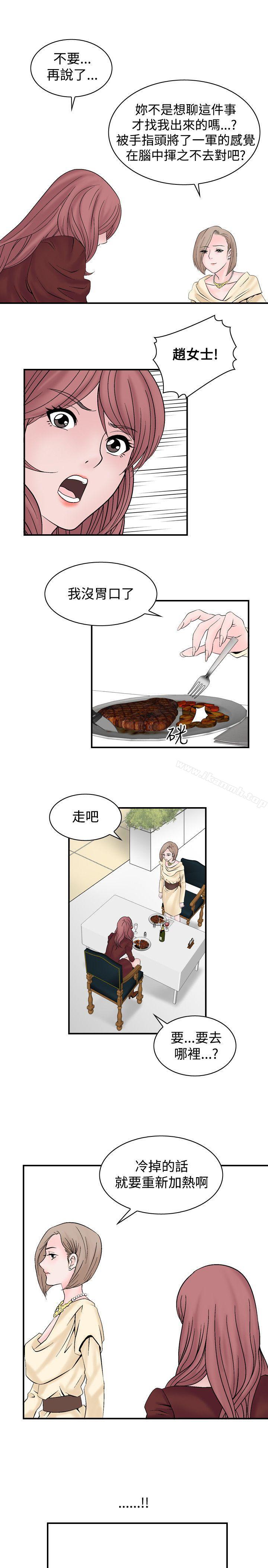 23P - 人妻性解放（全集）