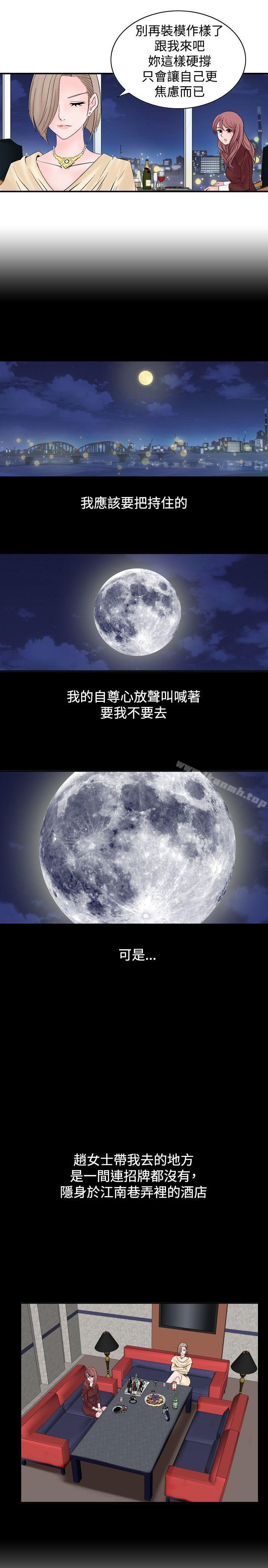 25P - 人妻性解放（全集）