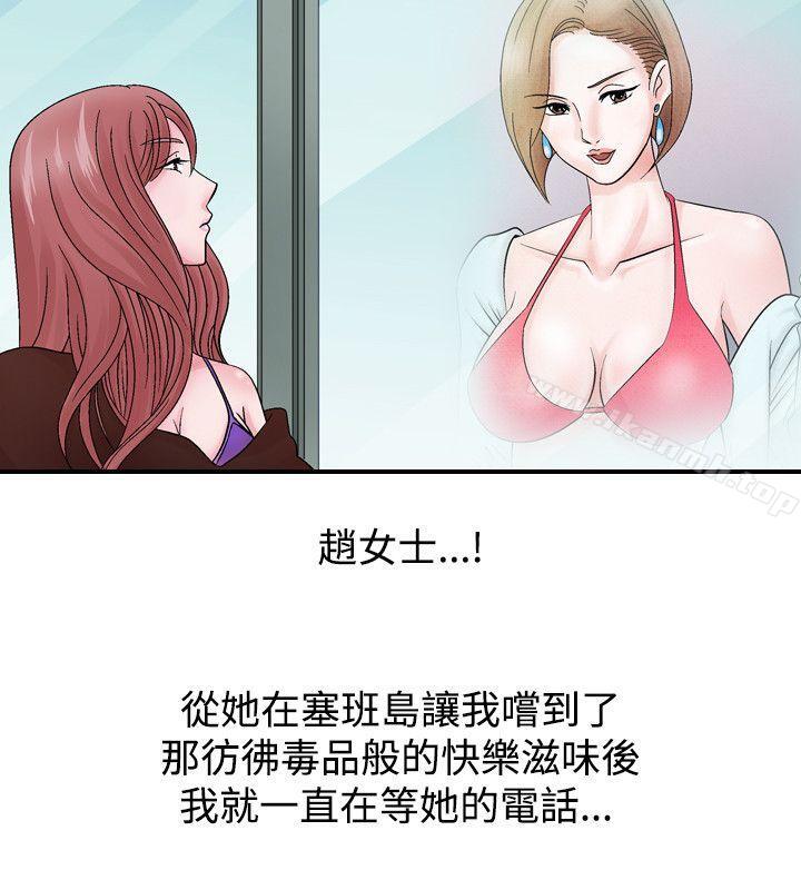 6P - 人妻性解放（全集）