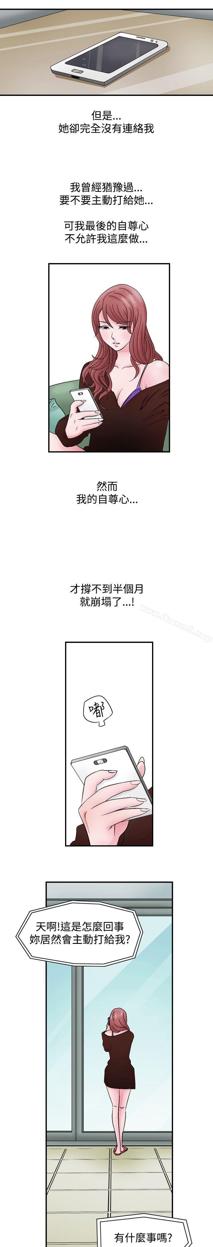 7P - 人妻性解放（全集）