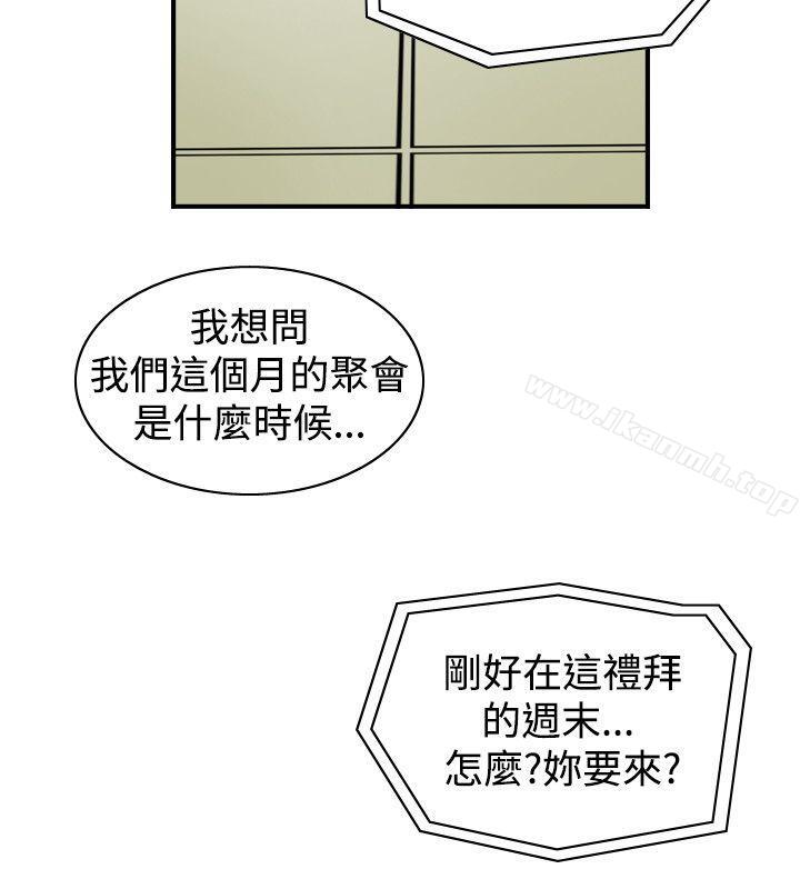 8P - 人妻性解放（全集）