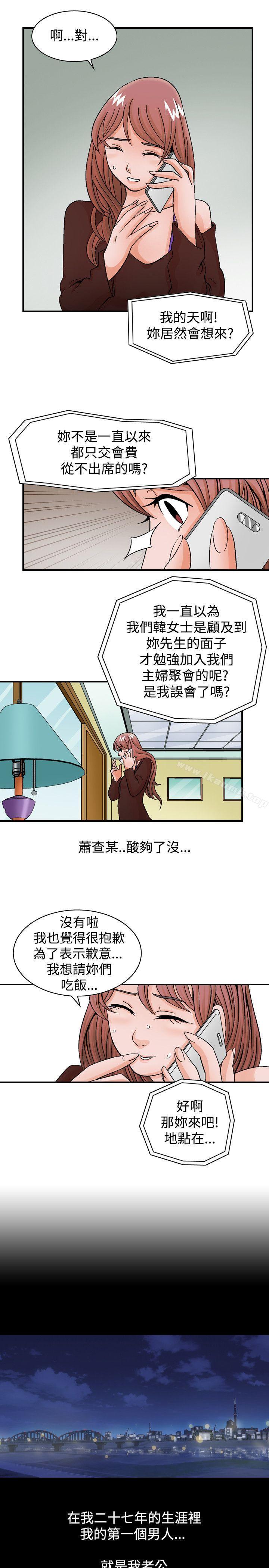 9P - 人妻性解放（全集）
