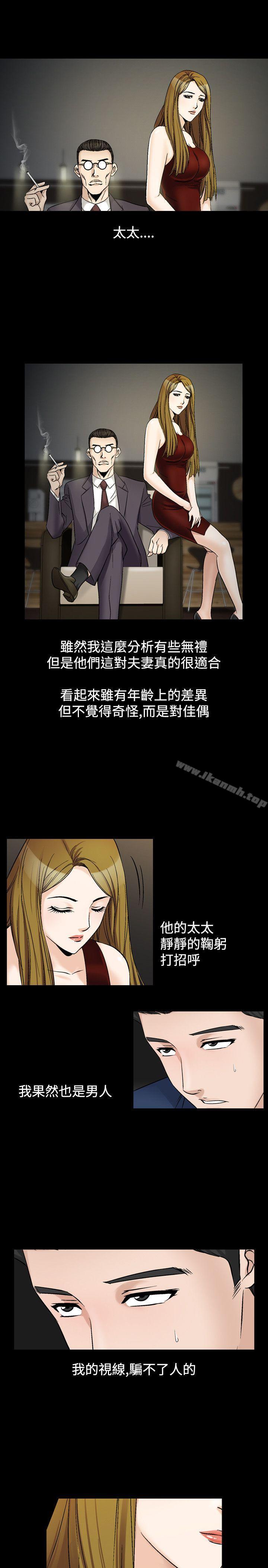 15P - 人妻性解放（全集）