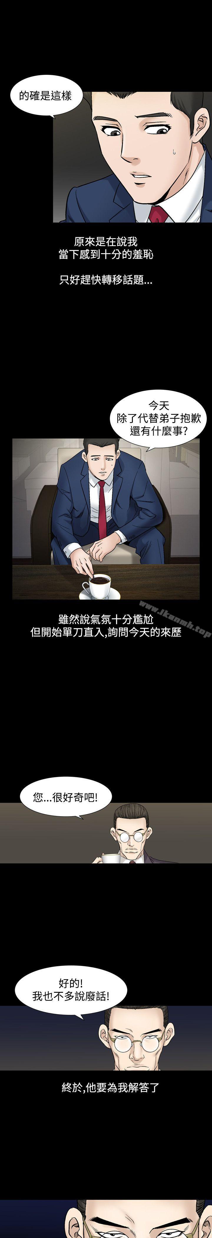 19P - 人妻性解放（全集）