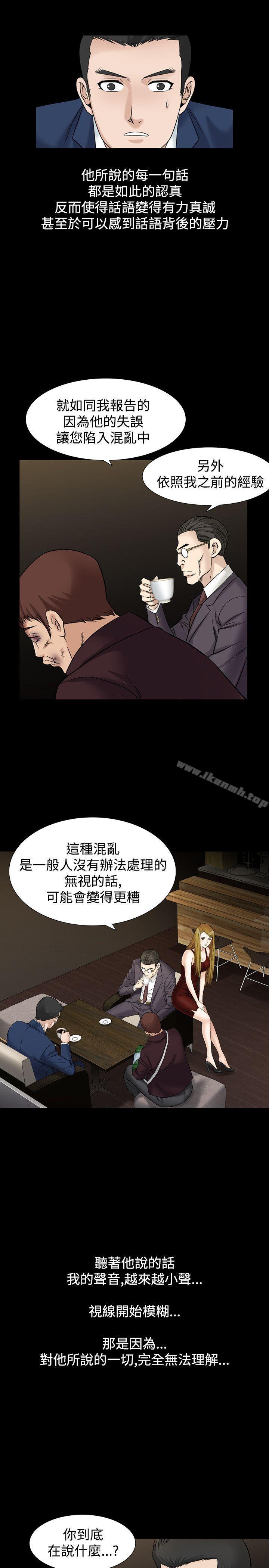 21P - 人妻性解放（全集）
