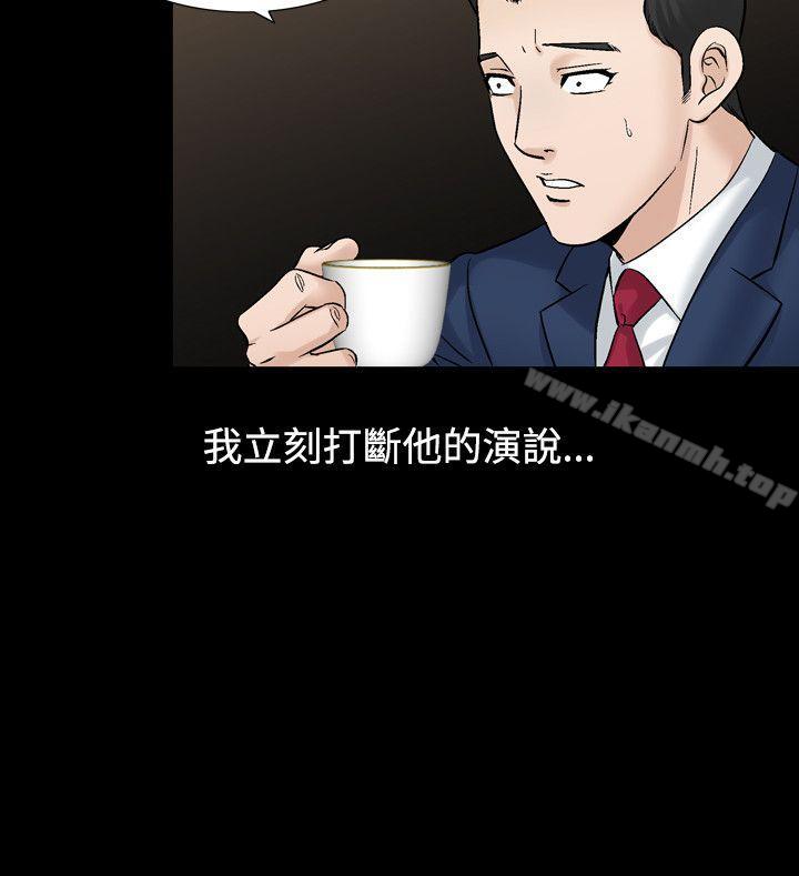 22P - 人妻性解放（全集）
