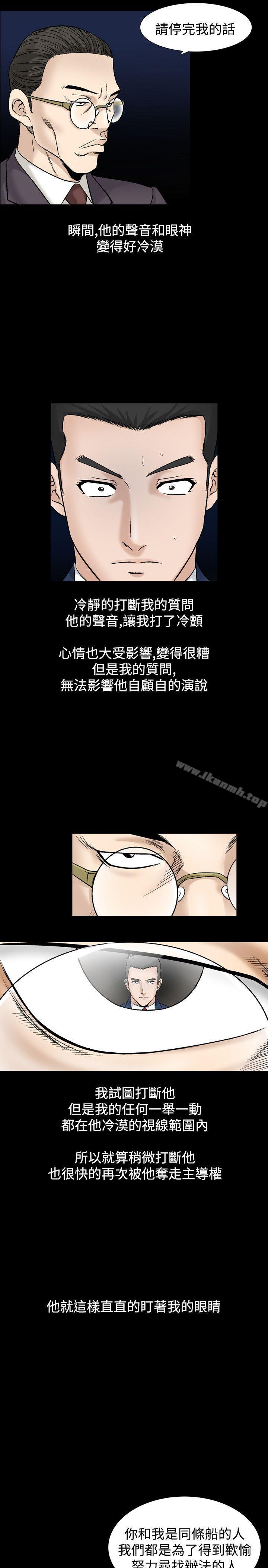 23P - 人妻性解放（全集）