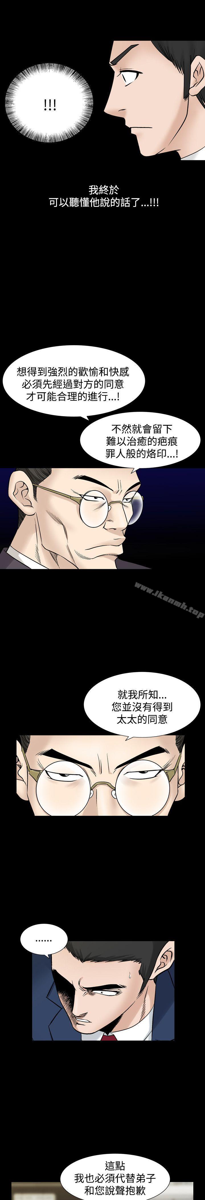 27P - 人妻性解放（全集）