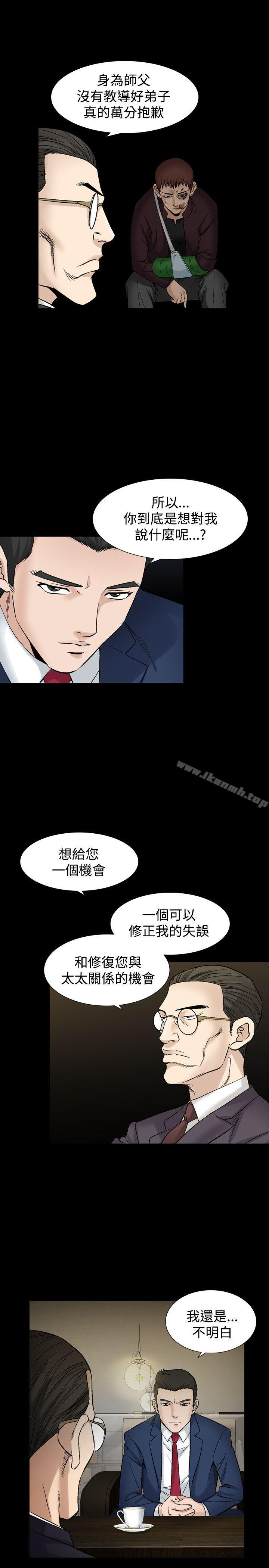 29P - 人妻性解放（全集）