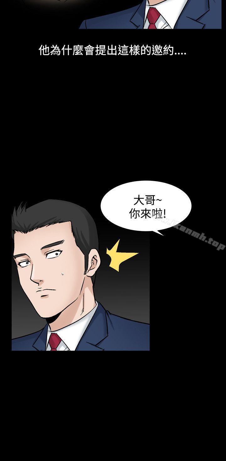 4P - 人妻性解放（全集）