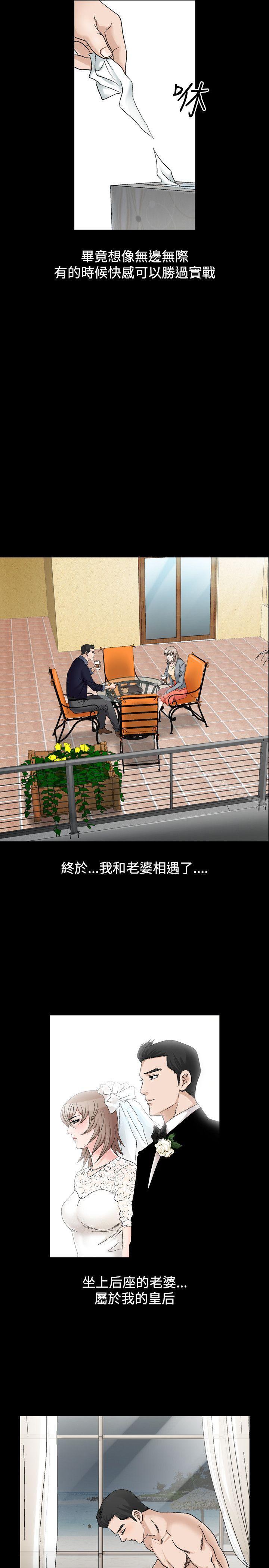 11P - 人妻性解放（全集）