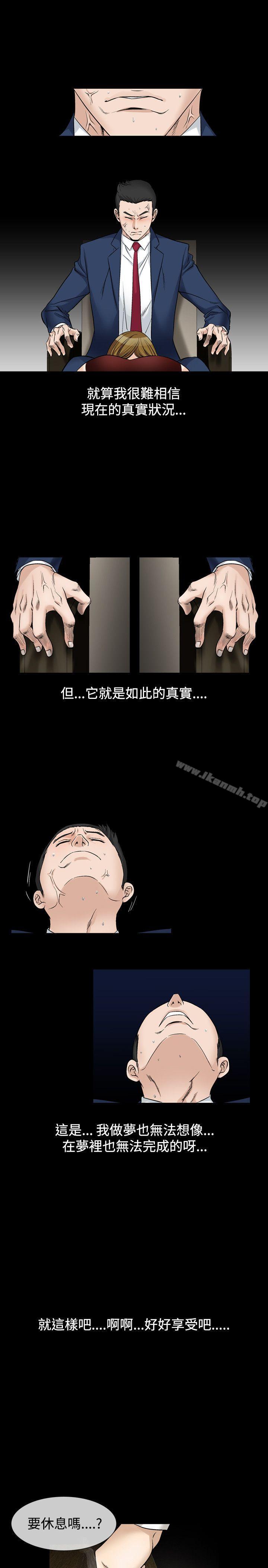 19P - 人妻性解放（全集）