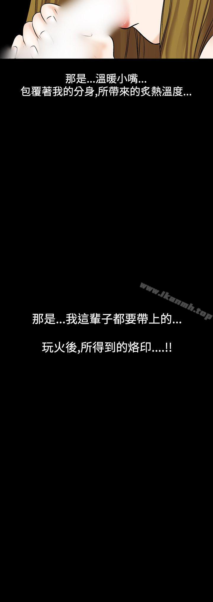 2P - 人妻性解放（全集）