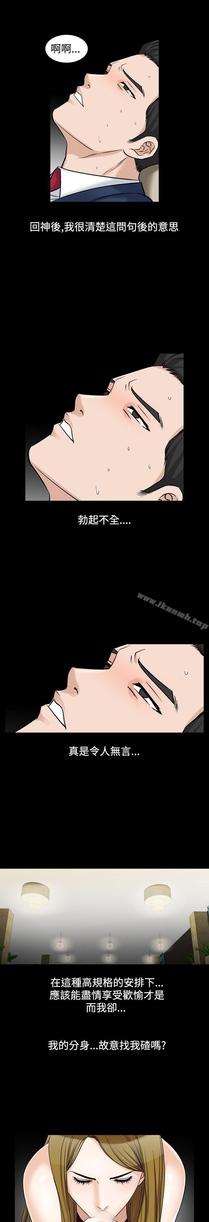 21P - 人妻性解放（全集）