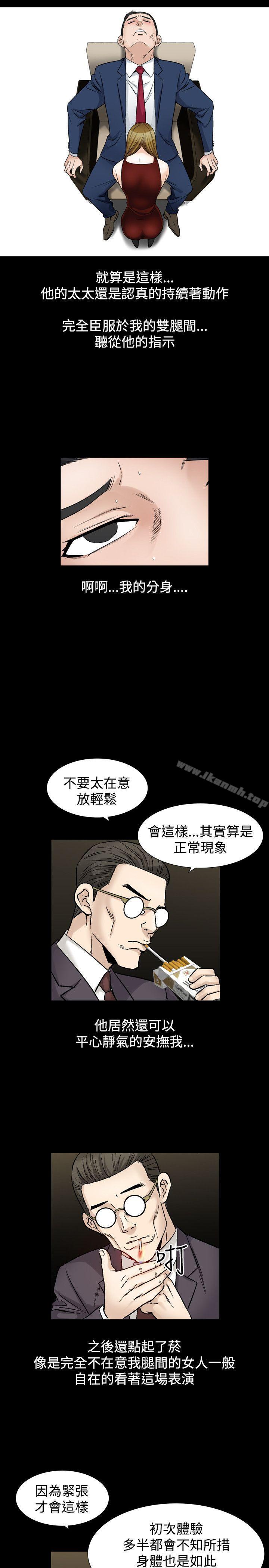 23P - 人妻性解放（全集）