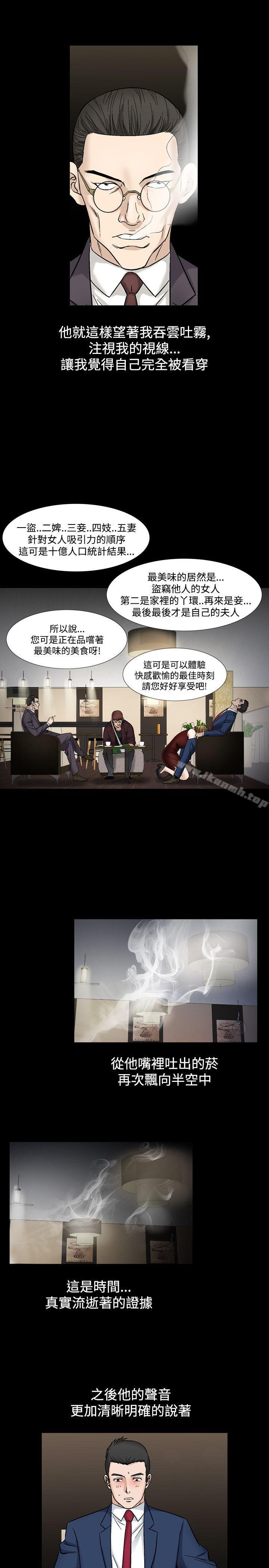 25P - 人妻性解放（全集）