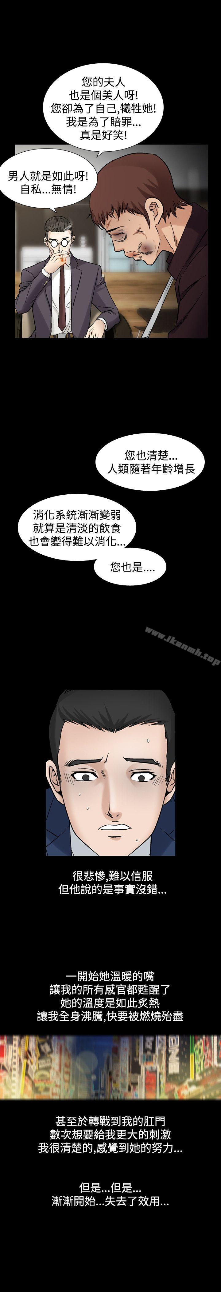 27P - 人妻性解放（全集）