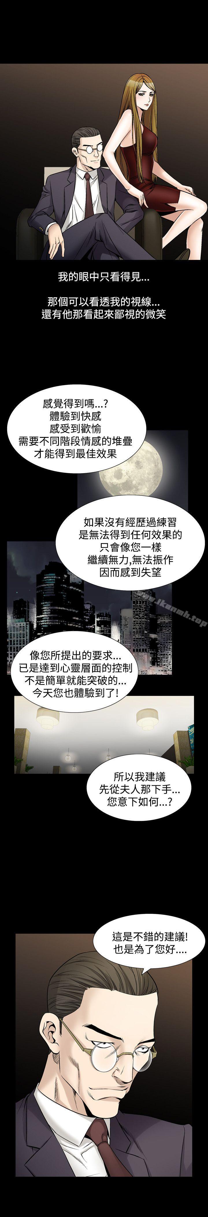 31P - 人妻性解放（全集）
