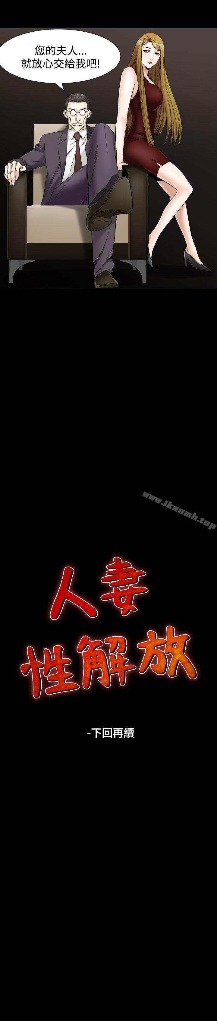 33P - 人妻性解放（全集）
