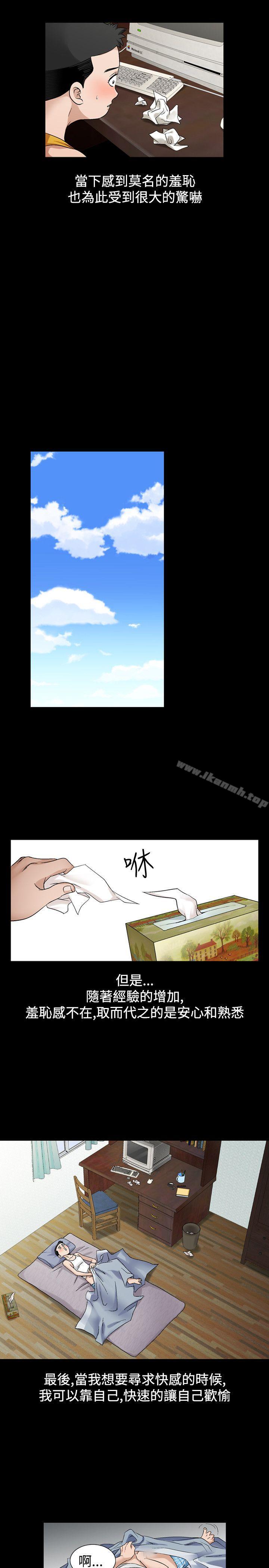 5P - 人妻性解放（全集）