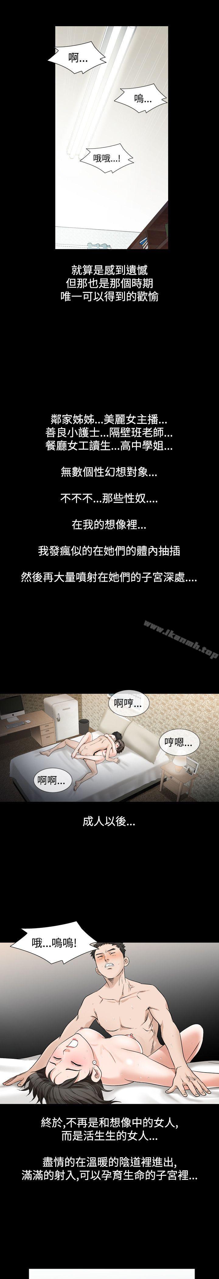 7P - 人妻性解放（全集）