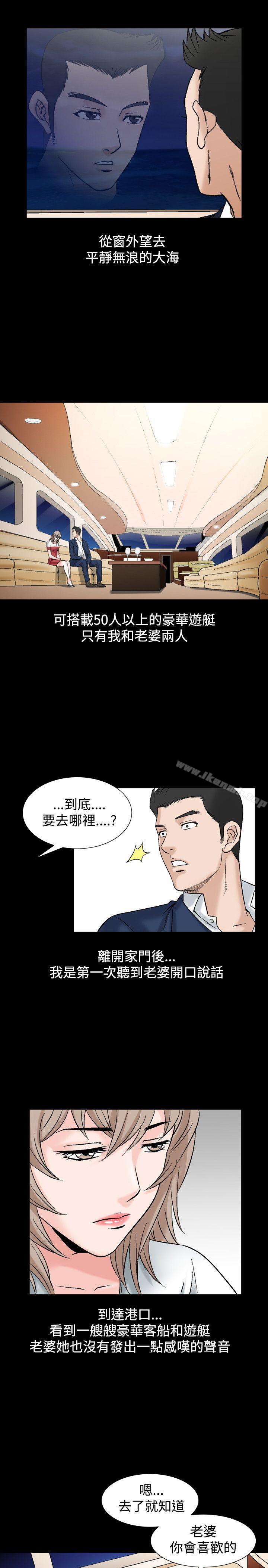 15P - 人妻性解放（全集）