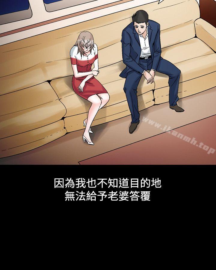 16P - 人妻性解放（全集）