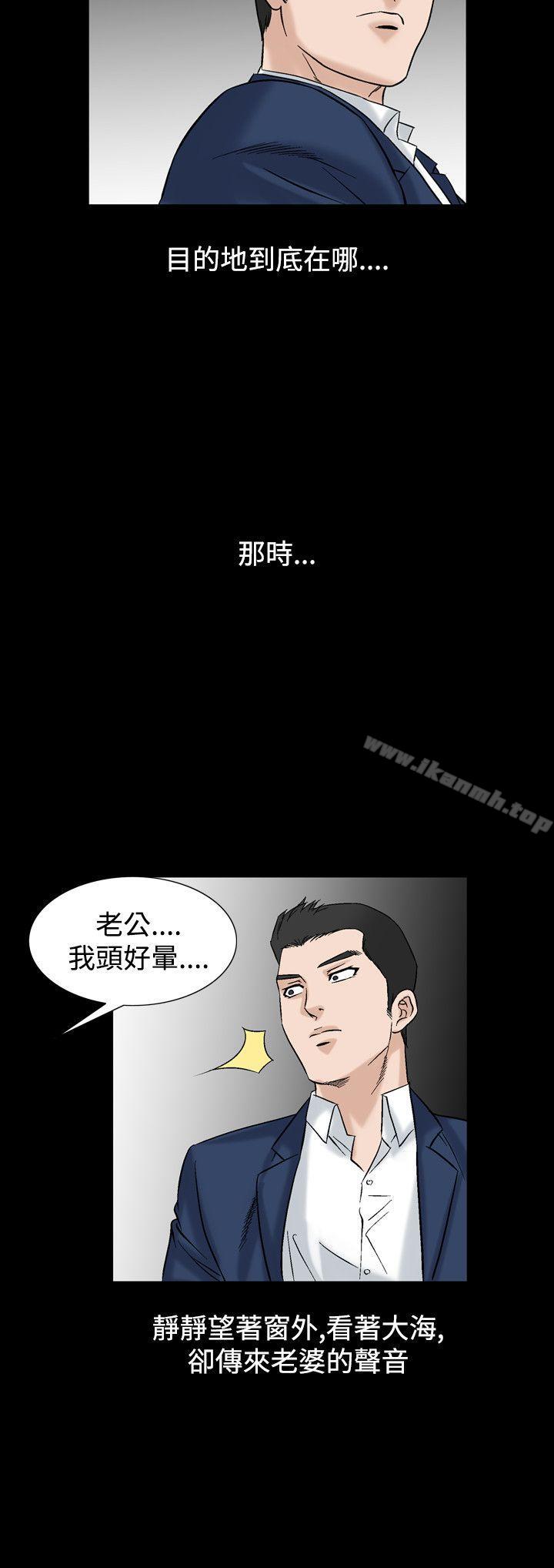 18P - 人妻性解放（全集）