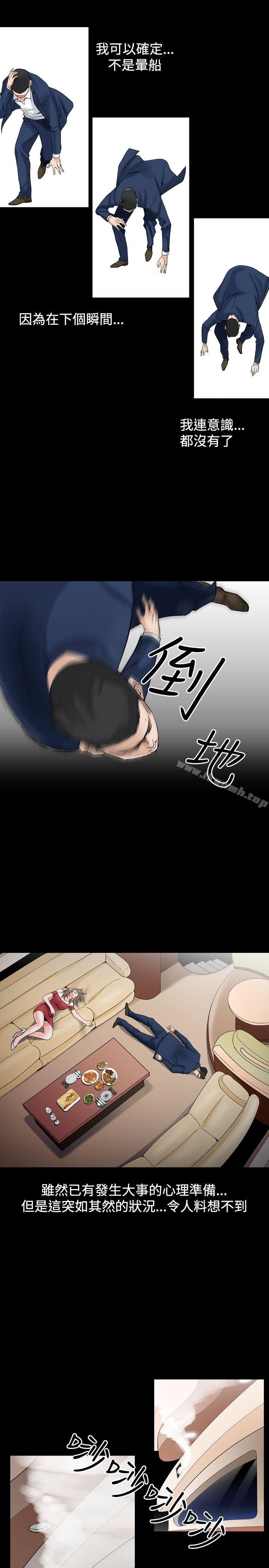 21P - 人妻性解放（全集）