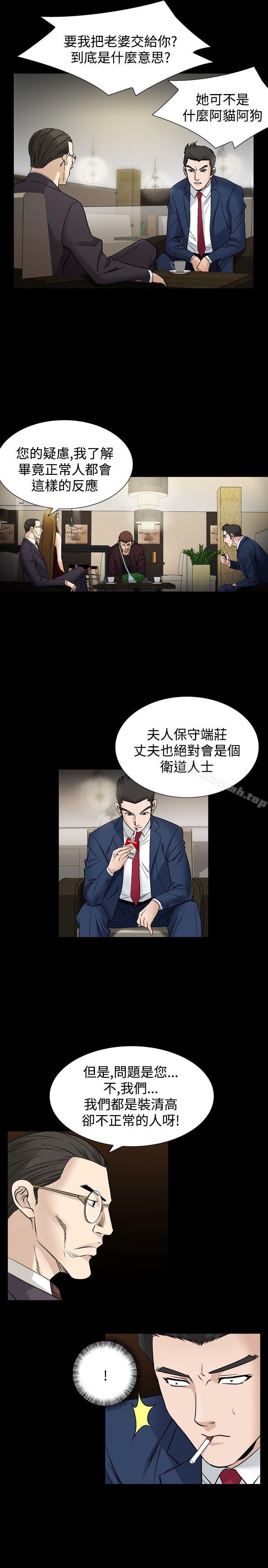 5P - 人妻性解放（全集）