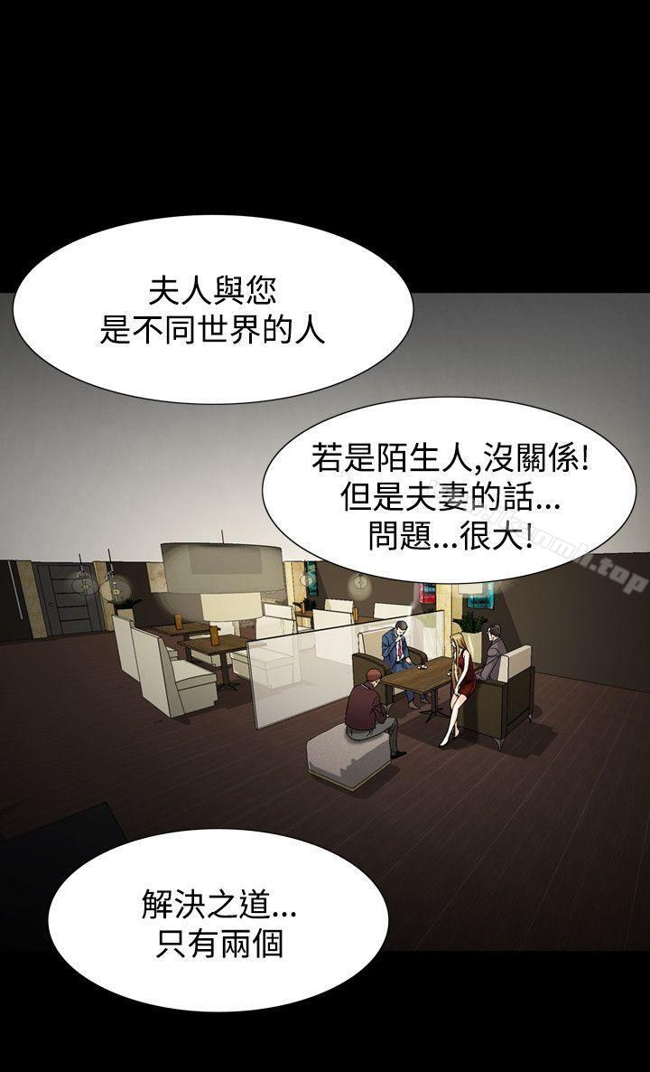 6P - 人妻性解放（全集）