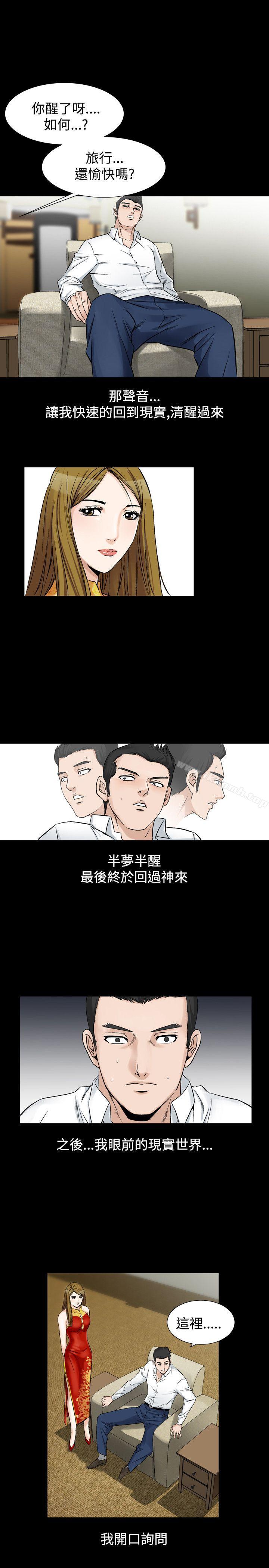 11P - 人妻性解放（全集）