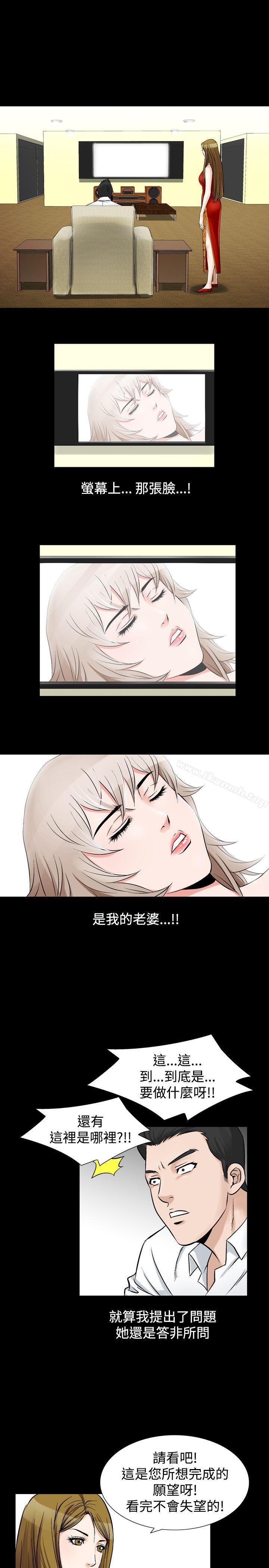 13P - 人妻性解放（全集）