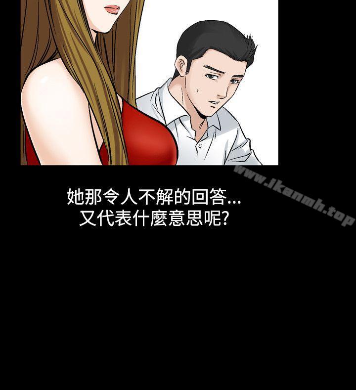 14P - 人妻性解放（全集）