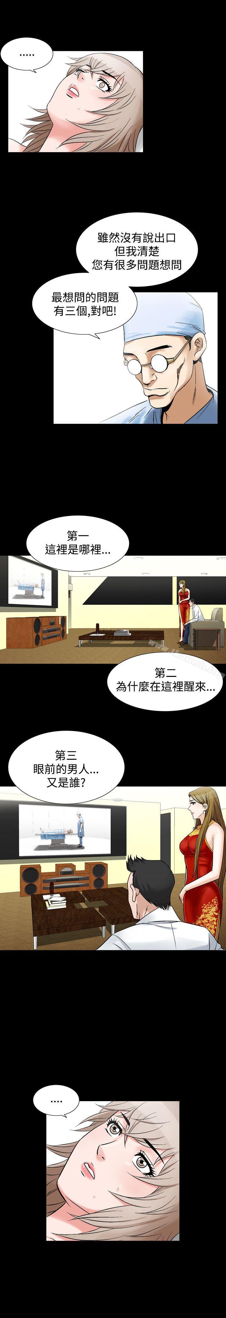 25P - 人妻性解放（全集）