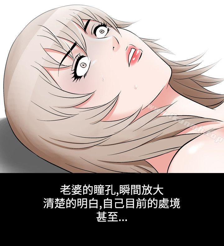 28P - 人妻性解放（全集）