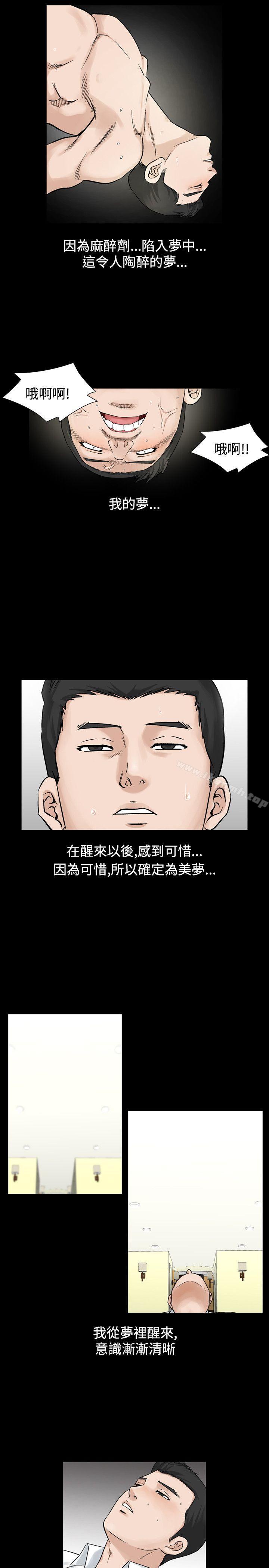 9P - 人妻性解放（全集）