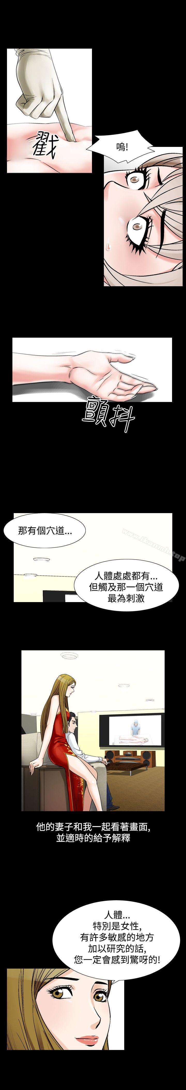 11P - 人妻性解放（全集）