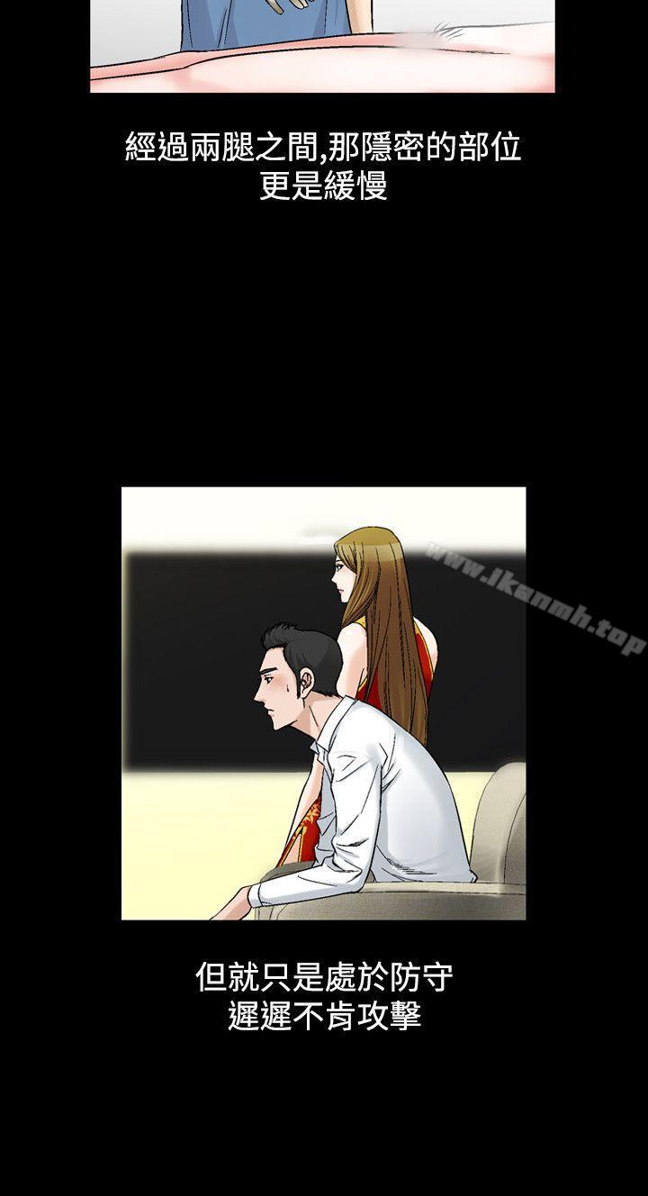 18P - 人妻性解放（全集）