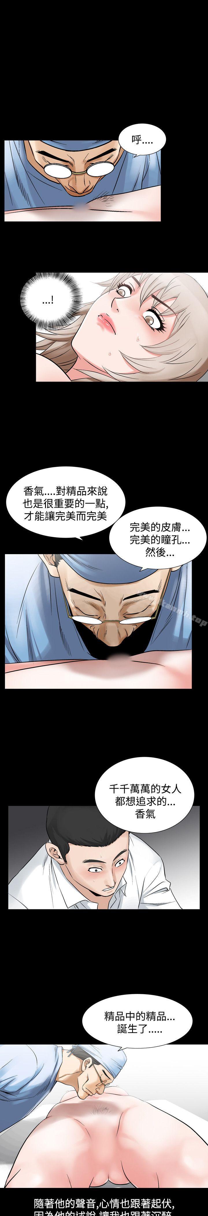 19P - 人妻性解放（全集）