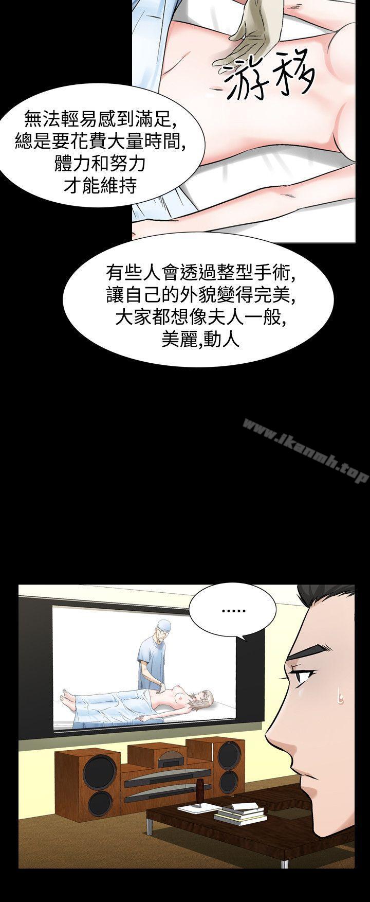 6P - 人妻性解放（全集）