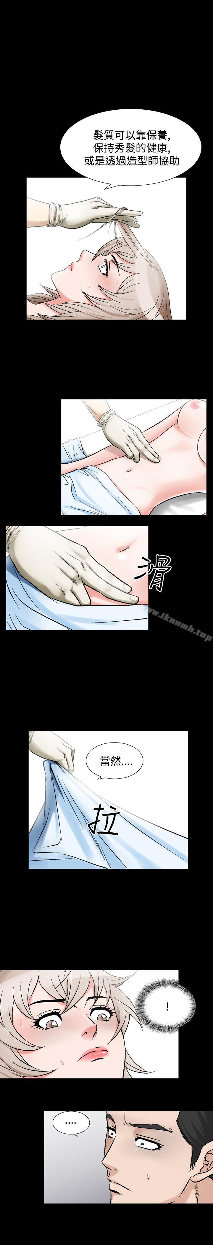 7P - 人妻性解放（全集）